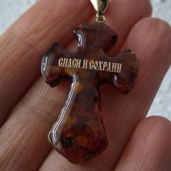 PENDENTIF CROIX "SAUVE ET PROTÈGE" EN AMBRE DE LA MER BALTIQUE NEUF RUSSIE