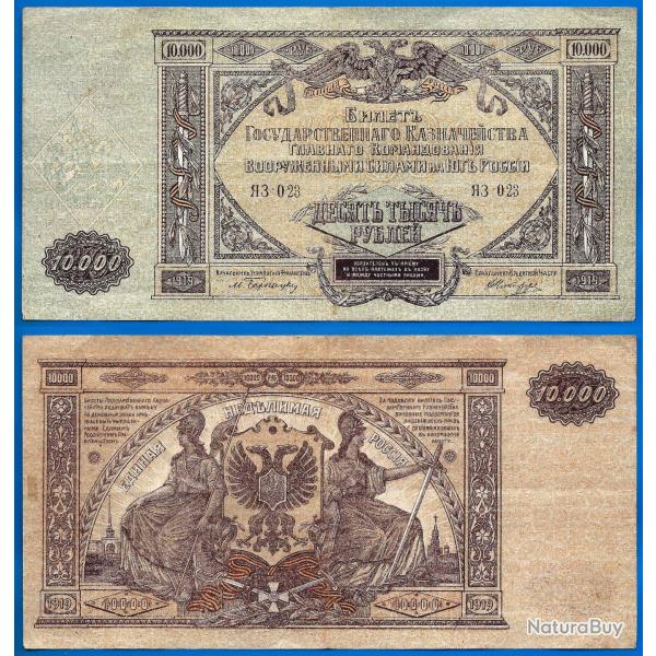 Russie 10000 Roubles 1919 Grand Billet Rouble