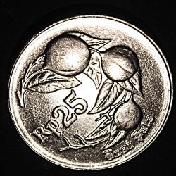 Indonesie piece de 75 rp 1996 diametre 18 mm ttb+