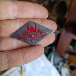 Insigne 70e division d infanterie