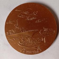 MEDAILLE BRONZE MONNAIE DE PARIS SAWARI DTCN NAVFCO CNAM CNC AEROSPATIALE