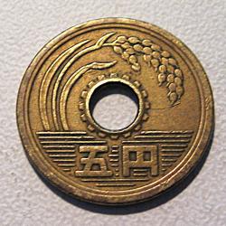 Japon piece de 5 yen env 1975 ttb