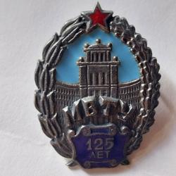 insigne sovietique signe commemoratif du prix urss 125 ans institut technique