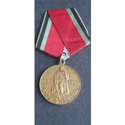 MEDAILLE SOVIETIQUE 1945 1965