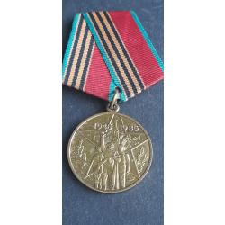 MEDAILLE SOVIETIQUE 1945 1985