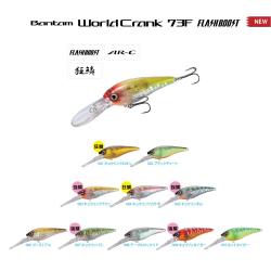 Poisson Nageur Shimano Bantam World Crank AR-C Flash Boost 003