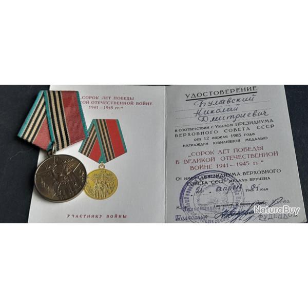 MEDAILLE ET DIPLOME SOVIETIQUE1