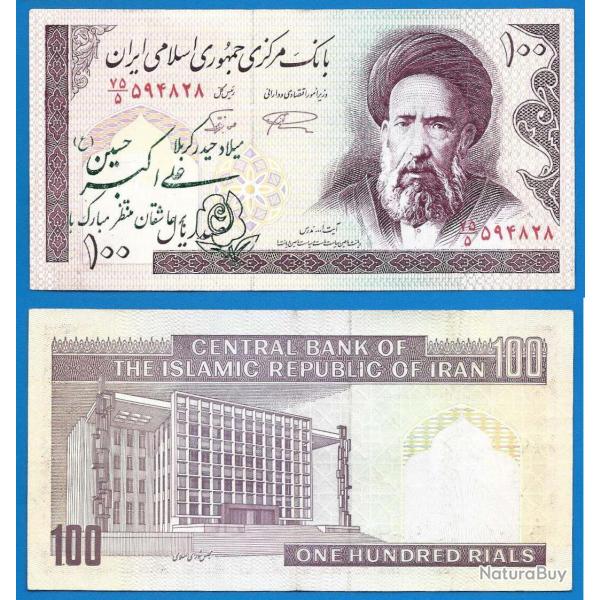 Iran 100 Rials 1985 Billet Avec Propagande en Vert Rial