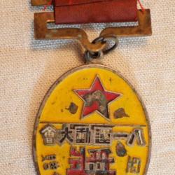 CHINE  Médaille commémorative militaire(Tchang Kaï-chek) SCH21CHI002