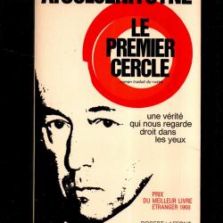 le premier cercle d'alexandre soljenitsyne une vérité qui nous regarde droit dans les yeux