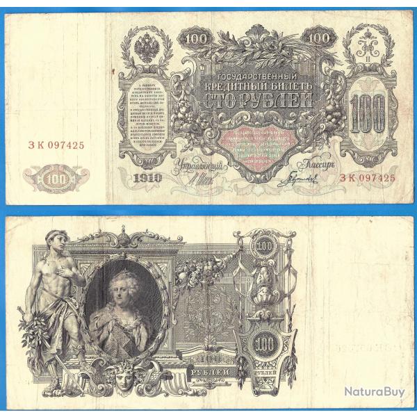 Russie 100 Roubles 1910 Billet Rouble Ruble