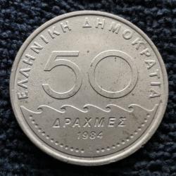 Monnaie Grèce - 1984 - 50 drachmes Solon (Grade : TB) - Ref N1504