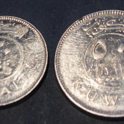 Kowait  pieces de 20 & 50 fil  2001 ttb