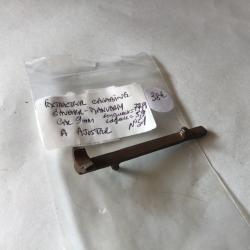 VENDU PAR LE-CUIRASSIER N°51 EXTRACTEUR POUR CARABINE GAUCHER MANU ARM CAL 9 MM