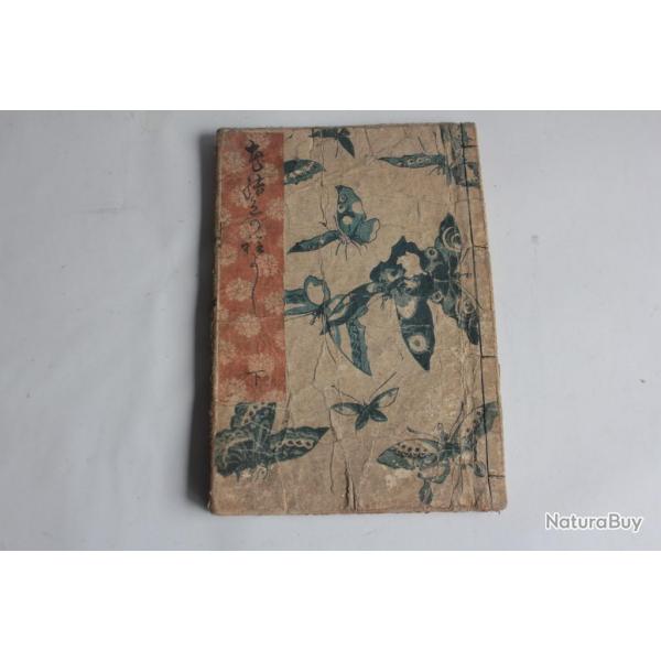 Hana musubi iro no hodoyoshi Utagawa Kuniyoshi woodblock prints Edo