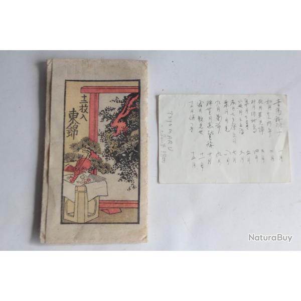 Ancienne estampes japonaise Cycle des 12 mois Toyoharu Utagawa XIXe sicle