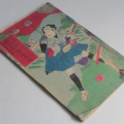 Livre Fukushuiga no Suigetsu Shonosuke Onishi Meiji