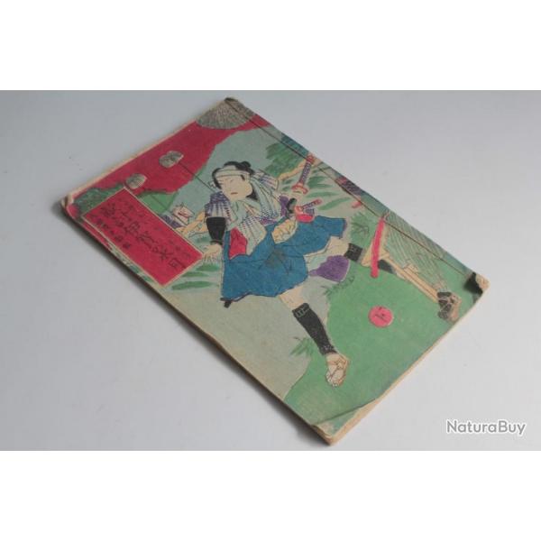 Livre Fukushuiga no Suigetsu Shonosuke Onishi Meiji