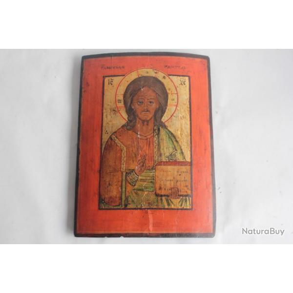 Icne orthodoxe russe Christ Pantocrator XIXe sicle