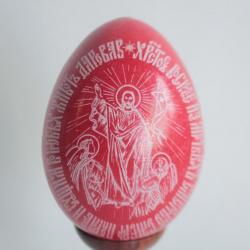 OEuf de pâque orthodoxe Commémoratif Ukraine