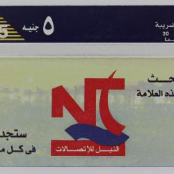 Télécarte L&G Nile Telecom Logo blue top 913A Égypte