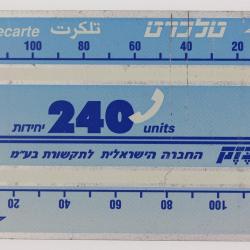 Télécarte L&G dummy 240 units Israël 1990 First definitive series