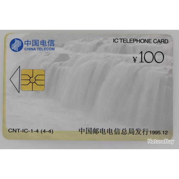 Tlcarte  puce The Yellow River Chine 1995