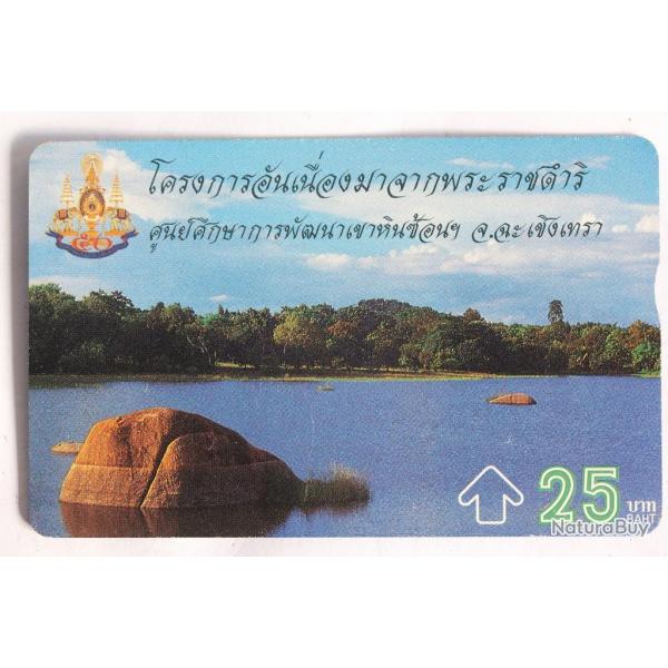 Tlcarte L&G dummy King's Project 1 1/4 Thalande 1996