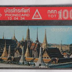 Télécarte L&G dummy Ratanakosin Thaïlande 1991