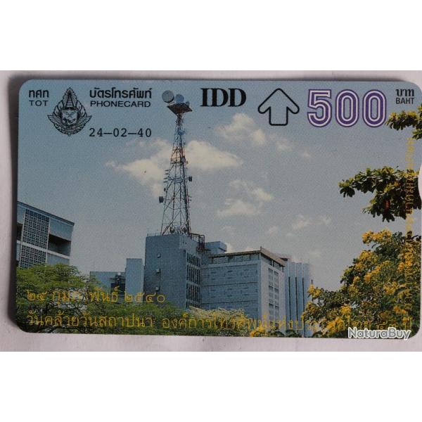 Tlcarte L&G dummy T.O.T. 43rd Anniversary Thalande 1997