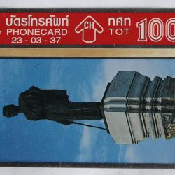 Télécarte L&G dummy Thao Suranarie Statue Thaïlande 1994
