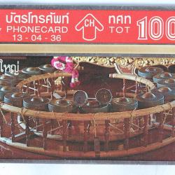 Télécarte L&G dummy Thai Musical Instrument 3/4 Thaïlande 1993