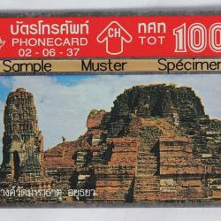 Télécarte L&G dummy Ayutthaya Pagoda Thaïlande 1994