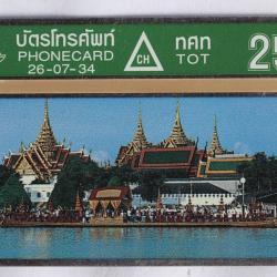 Télécarte L&G dummy Ratanakosin 25 unités Thaïlande