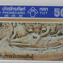 Télécarte L&G dummy Narai Stone Carving 2/4 Thaïlande 1993