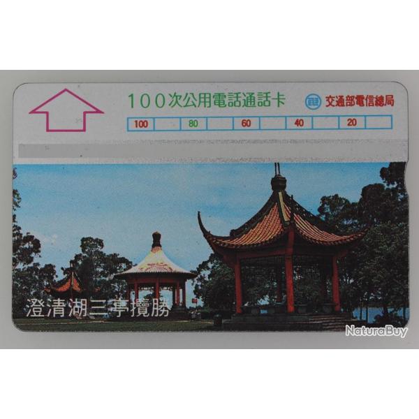 Tlcarte L&G dummy Taiwanese building Tawan