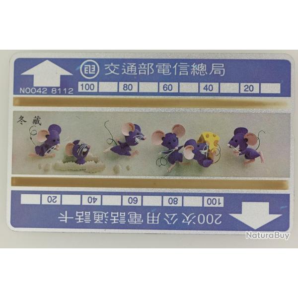 Tlcarte L&G dummy Winter Tawan