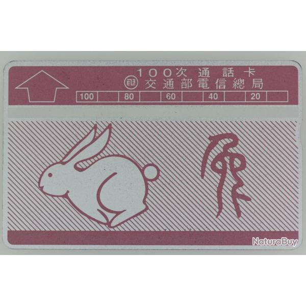 Tlcarte L&G dummy Zodiaque Lapin 100 units Tawan 1989