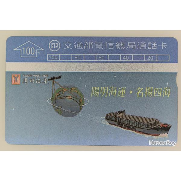 Tlcarte L&G dummy Yang Ming Line Tawan