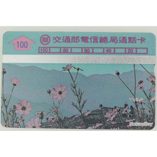 Tlcarte L&G dummy Cosmos (flowers) Tawan