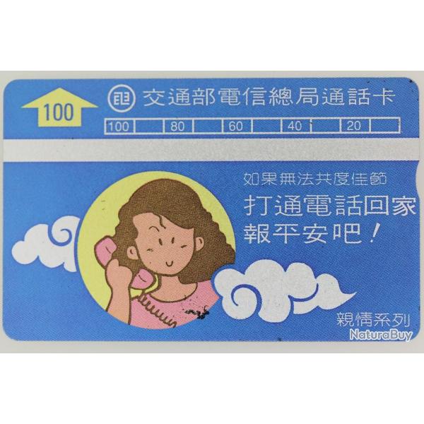 Tlcarte L&G dummy Moon Festival multicoloured Tawan