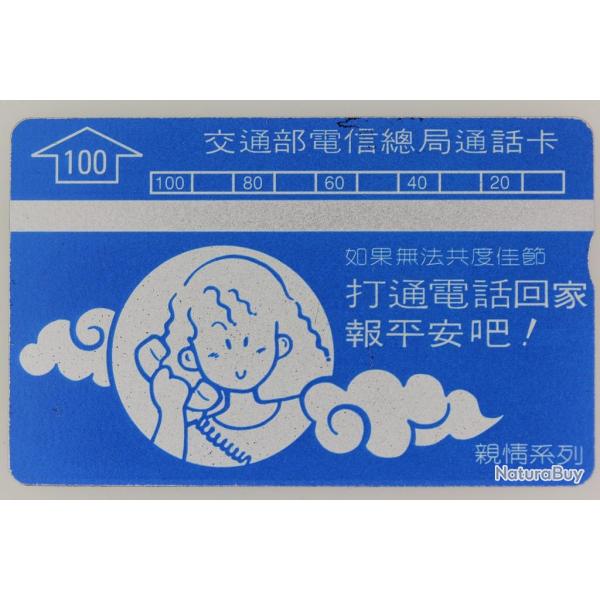 Tlcarte L&G dummy Moon Festival Single Color Tawan
