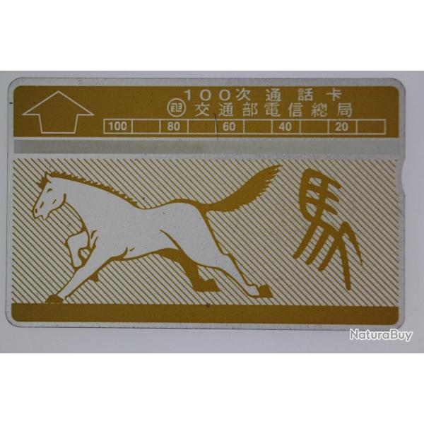 Tlcarte L&G dummy Zodiaque Cheval 100 units Tawan 1989