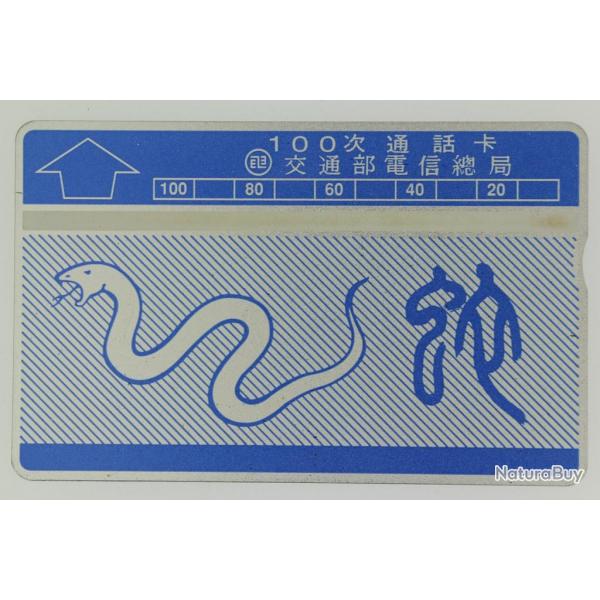Tlcarte L&G dummy Zodiaque Serpent 100 units Tawan 1989
