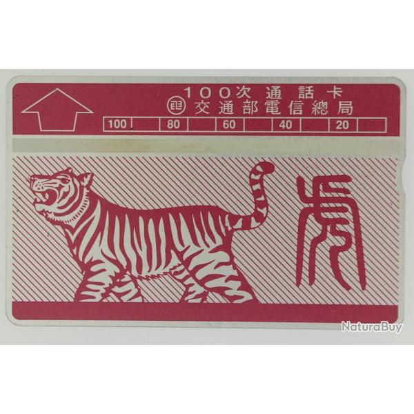 Tlcarte L&G dummy Zodiaque Tigre 100 units Tawan 1989