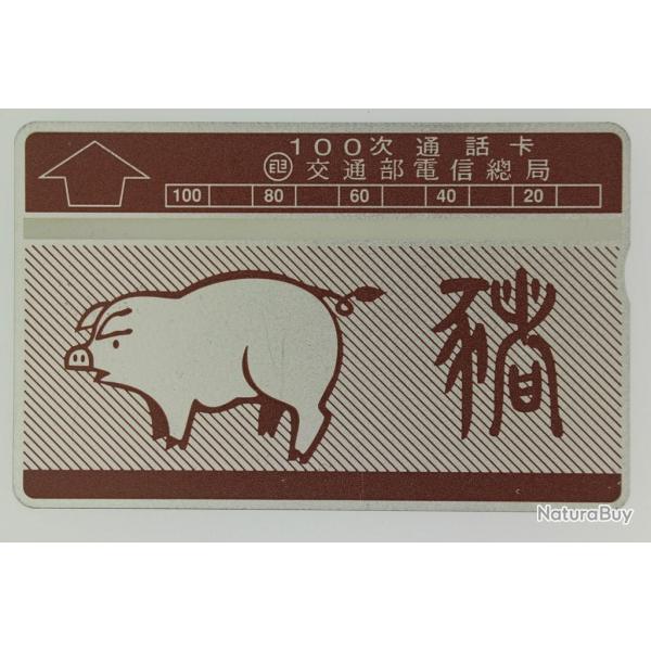 Tlcarte L&G dummy Zodiaque Cochon 100 units Tawan 1989