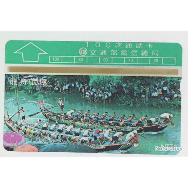 Tlcarte L&G dummy Dragon Boat Competition 100 units Tawan 1988