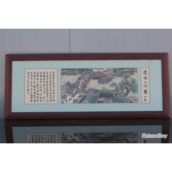 Tableau Broderie soie Rivire Festival Qingming Chine Qingmingshanghetu