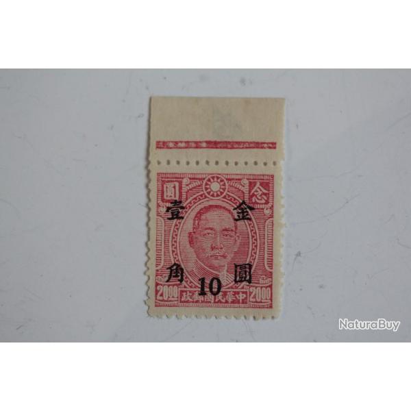 Timbres Chine Sun Yat Sen surcharge 10$ sur 20$ 1948-1949