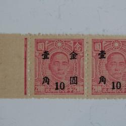 Timbres paire Chine Sun Yat Sen surcharge 10$ sur 20$ 1948-1949